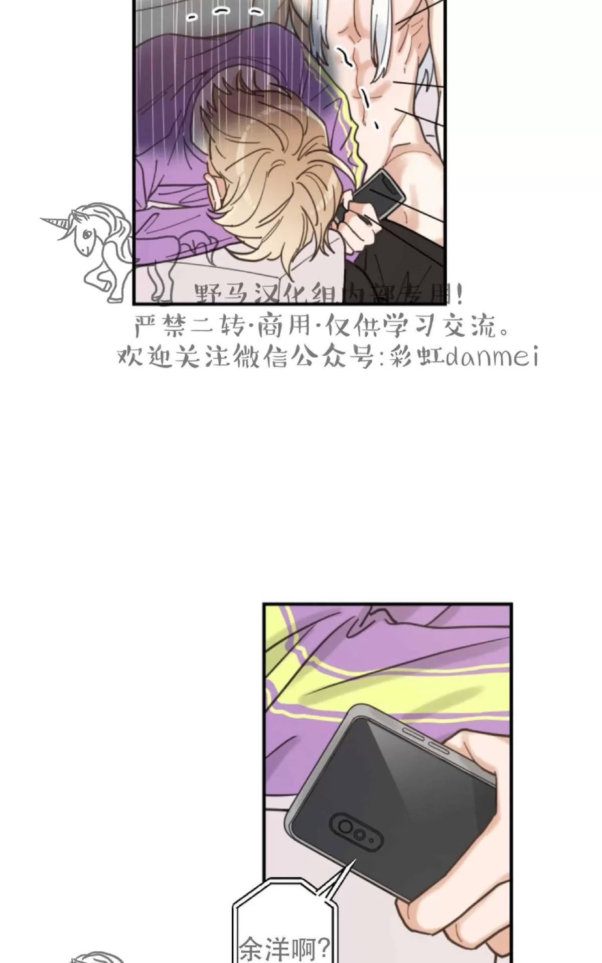 《我的专属喵喵/我的专属猫咪》漫画最新章节 第4话 免费下拉式在线观看章节第【8】张图片