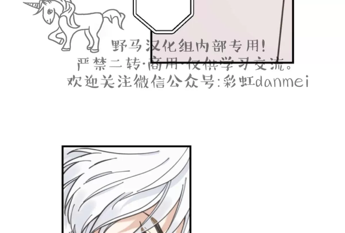 《我的专属喵喵/我的专属猫咪》漫画最新章节 第4话 免费下拉式在线观看章节第【9】张图片