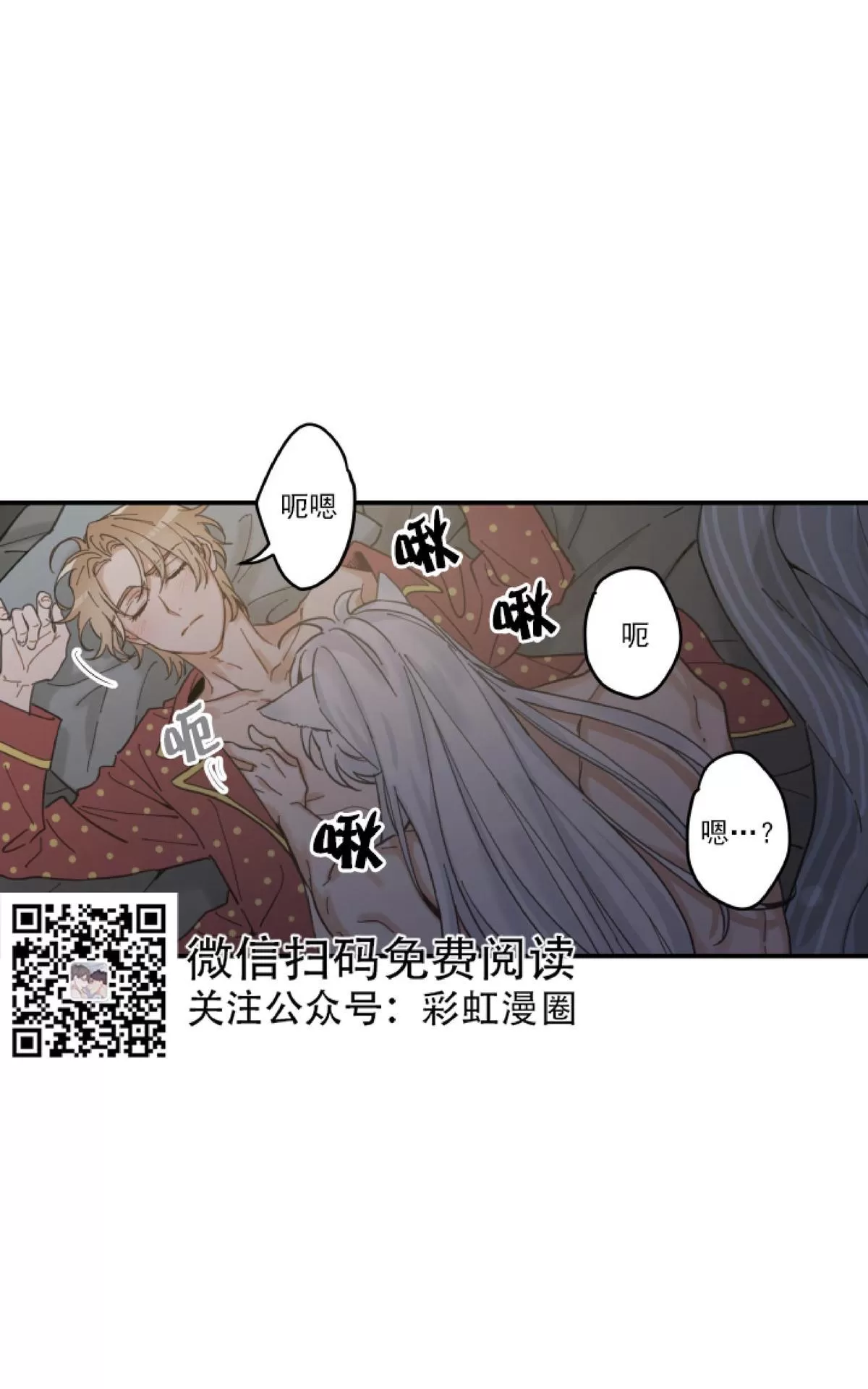 《我的专属喵喵/我的专属猫咪》漫画最新章节 第3话 免费下拉式在线观看章节第【22】张图片