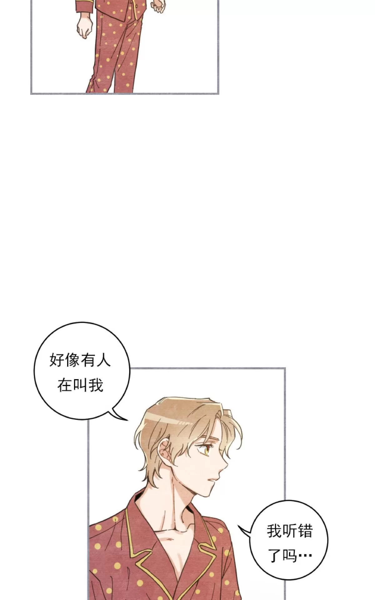 《我的专属喵喵/我的专属猫咪》漫画最新章节 第3话 免费下拉式在线观看章节第【27】张图片