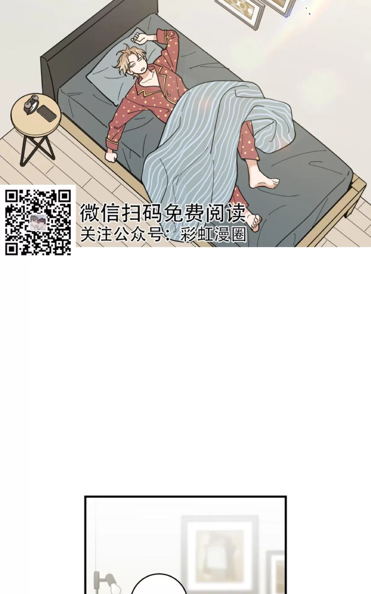 《我的专属喵喵/我的专属猫咪》漫画最新章节 第3话 免费下拉式在线观看章节第【48】张图片