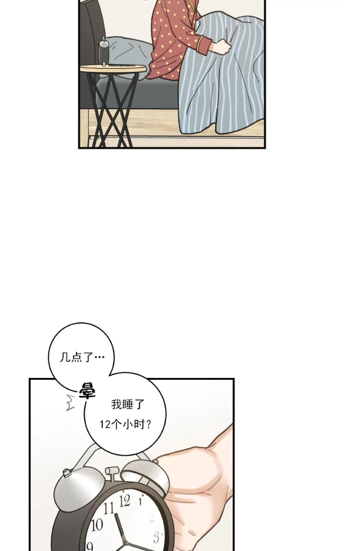 《我的专属喵喵/我的专属猫咪》漫画最新章节 第3话 免费下拉式在线观看章节第【50】张图片