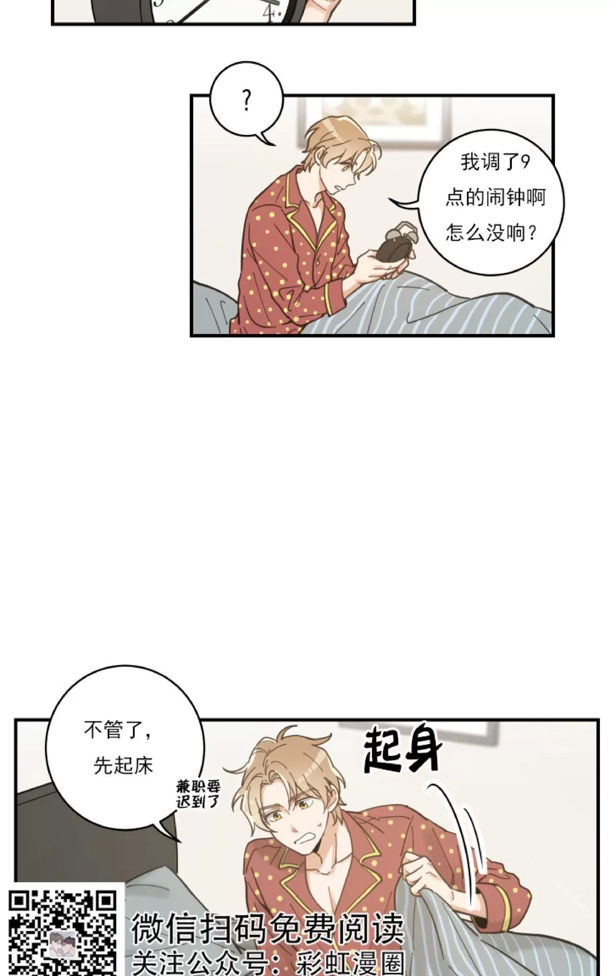 《我的专属喵喵/我的专属猫咪》漫画最新章节 第3话 免费下拉式在线观看章节第【51】张图片