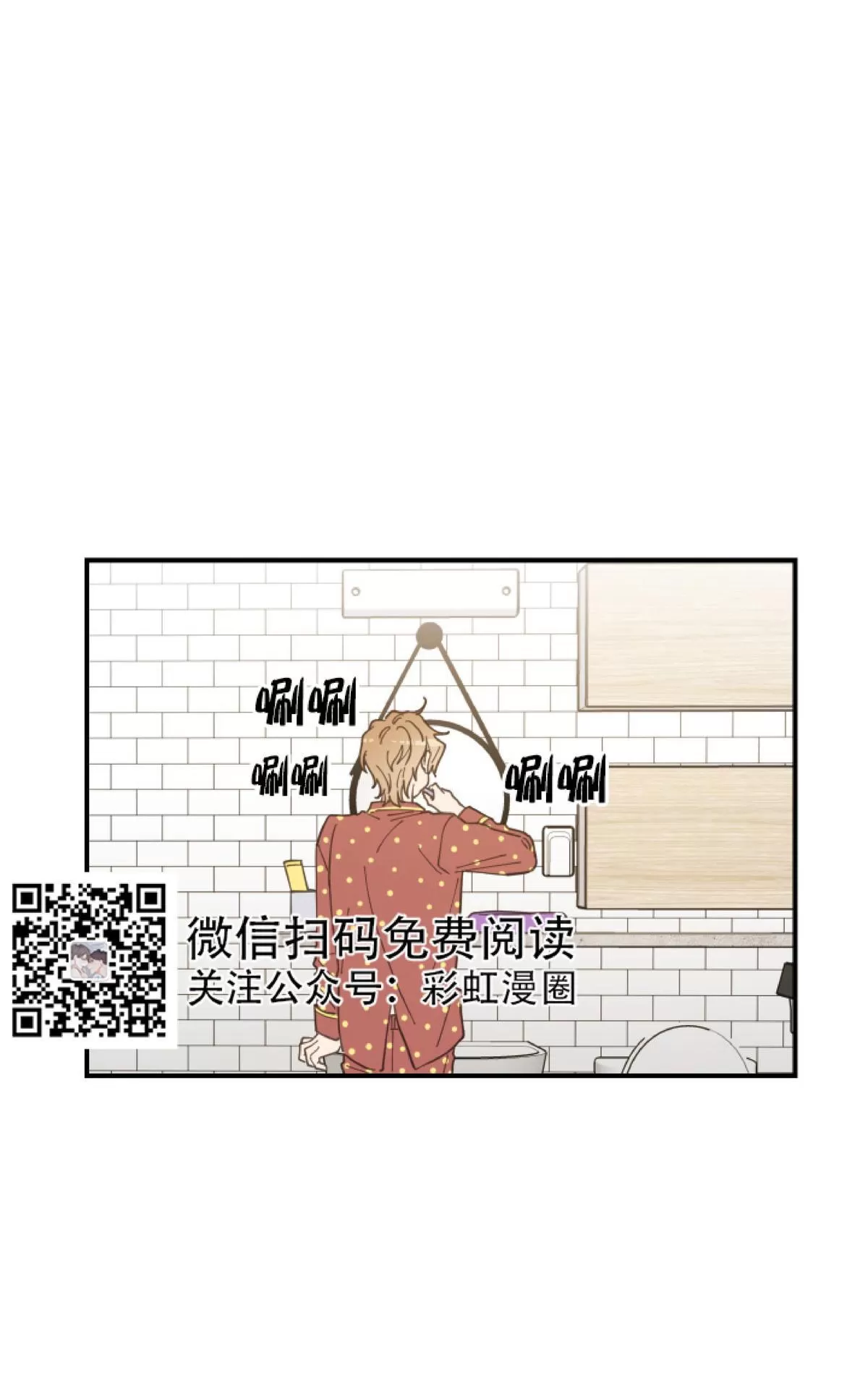 《我的专属喵喵/我的专属猫咪》漫画最新章节 第3话 免费下拉式在线观看章节第【54】张图片