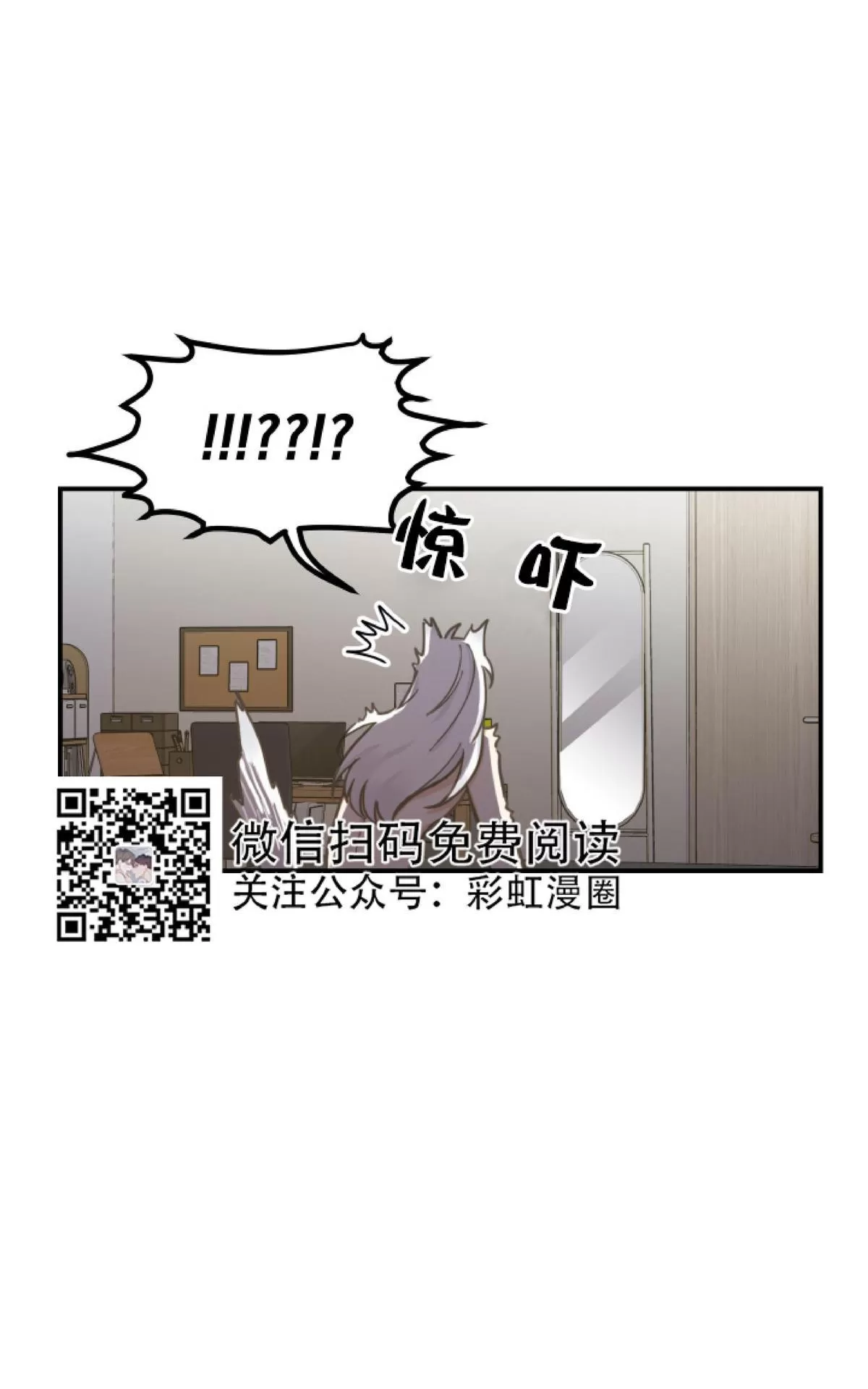 《我的专属喵喵/我的专属猫咪》漫画最新章节 第3话 免费下拉式在线观看章节第【6】张图片