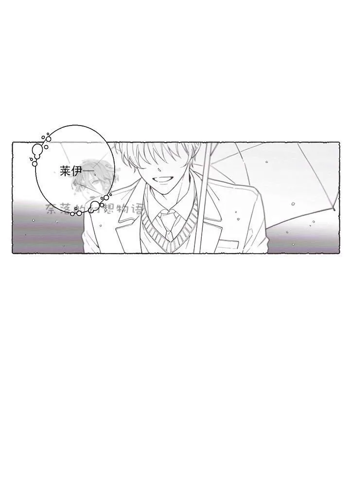 《我的专属喵喵/我的专属猫咪》漫画最新章节 第1话 免费下拉式在线观看章节第【11】张图片