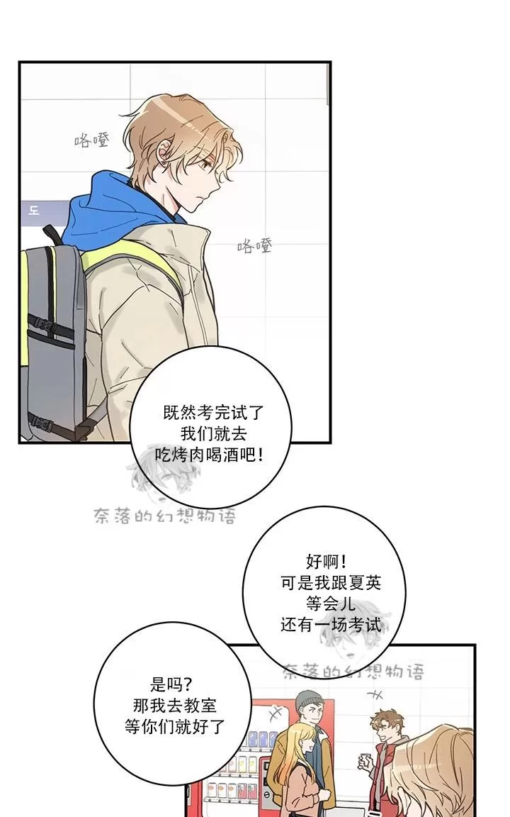 《我的专属喵喵/我的专属猫咪》漫画最新章节 第1话 免费下拉式在线观看章节第【17】张图片