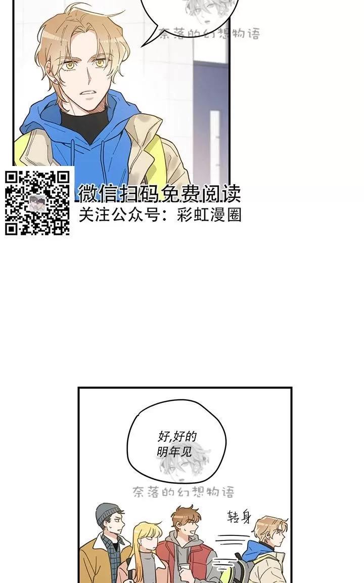 《我的专属喵喵/我的专属猫咪》漫画最新章节 第1话 免费下拉式在线观看章节第【21】张图片