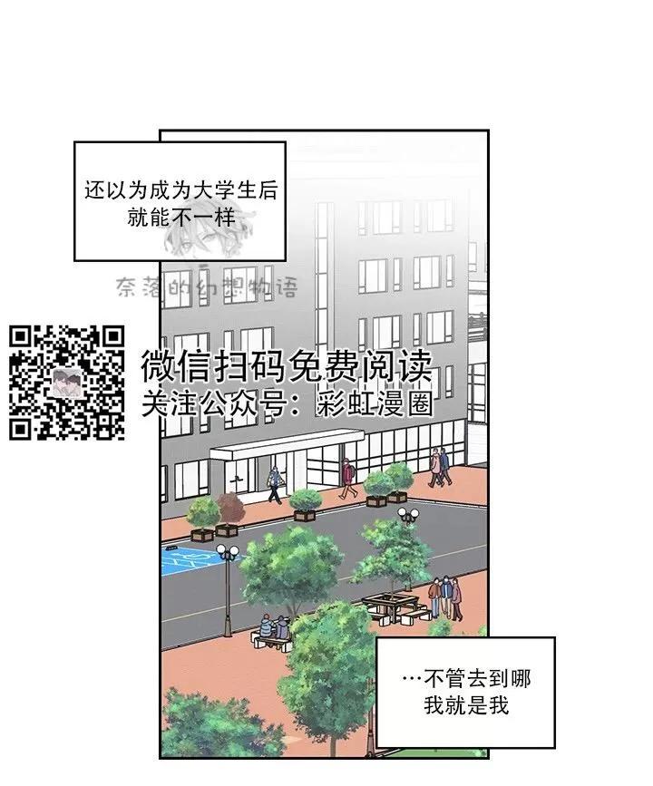 《我的专属喵喵/我的专属猫咪》漫画最新章节 第1话 免费下拉式在线观看章节第【27】张图片