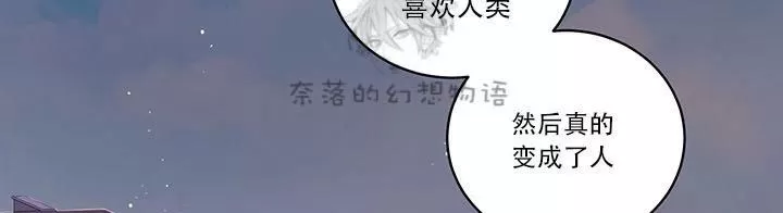 《我的专属喵喵/我的专属猫咪》漫画最新章节 第1话 免费下拉式在线观看章节第【3】张图片