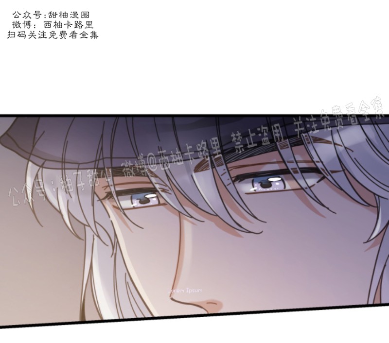 《我的专属喵喵/我的专属猫咪》漫画最新章节第35话免费下拉式在线观看章节第【25】张图片