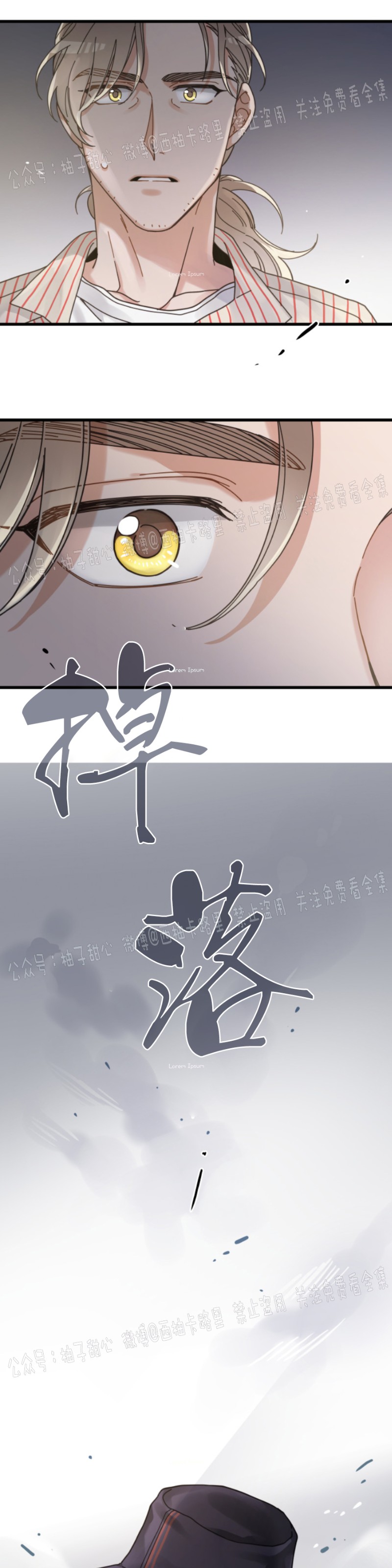 《我的专属喵喵/我的专属猫咪》漫画最新章节第35话免费下拉式在线观看章节第【37】张图片