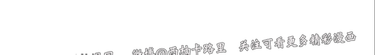 【我的专属喵喵/我的专属猫咪[腐漫]】漫画-（第51话）章节漫画下拉式图片-44.jpg