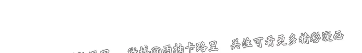 《我的专属喵喵/我的专属猫咪》漫画最新章节第51话免费下拉式在线观看章节第【44】张图片