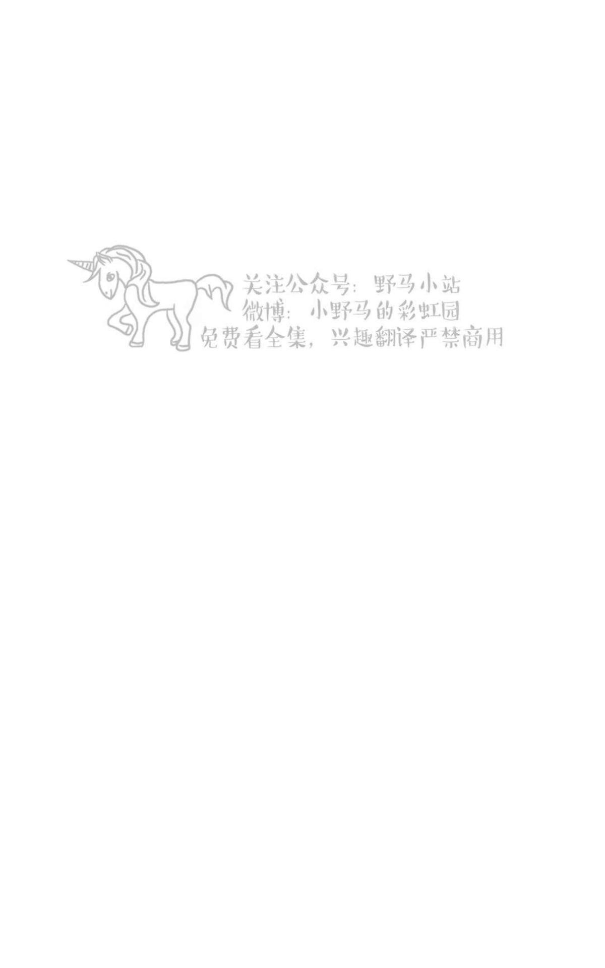 【复读生[腐漫]】漫画-（ 第43话 ）章节漫画下拉式图片-第28张图片