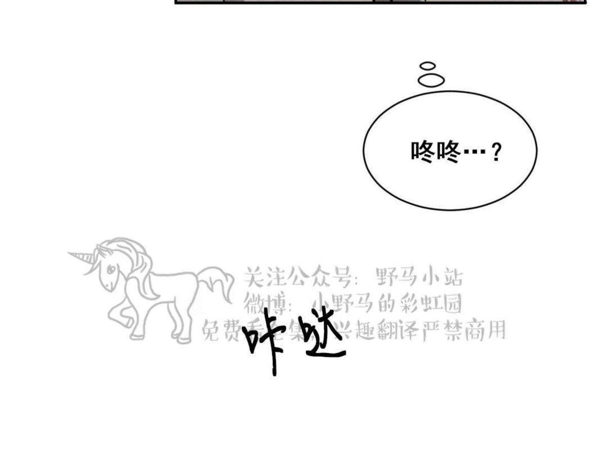 【复读生[腐漫]】漫画-（ 第43话 ）章节漫画下拉式图片-第61张图片