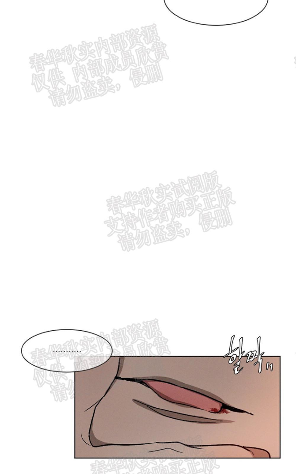 【复读生[腐漫]】漫画-（ 第5话 ）章节漫画下拉式图片-6.jpg