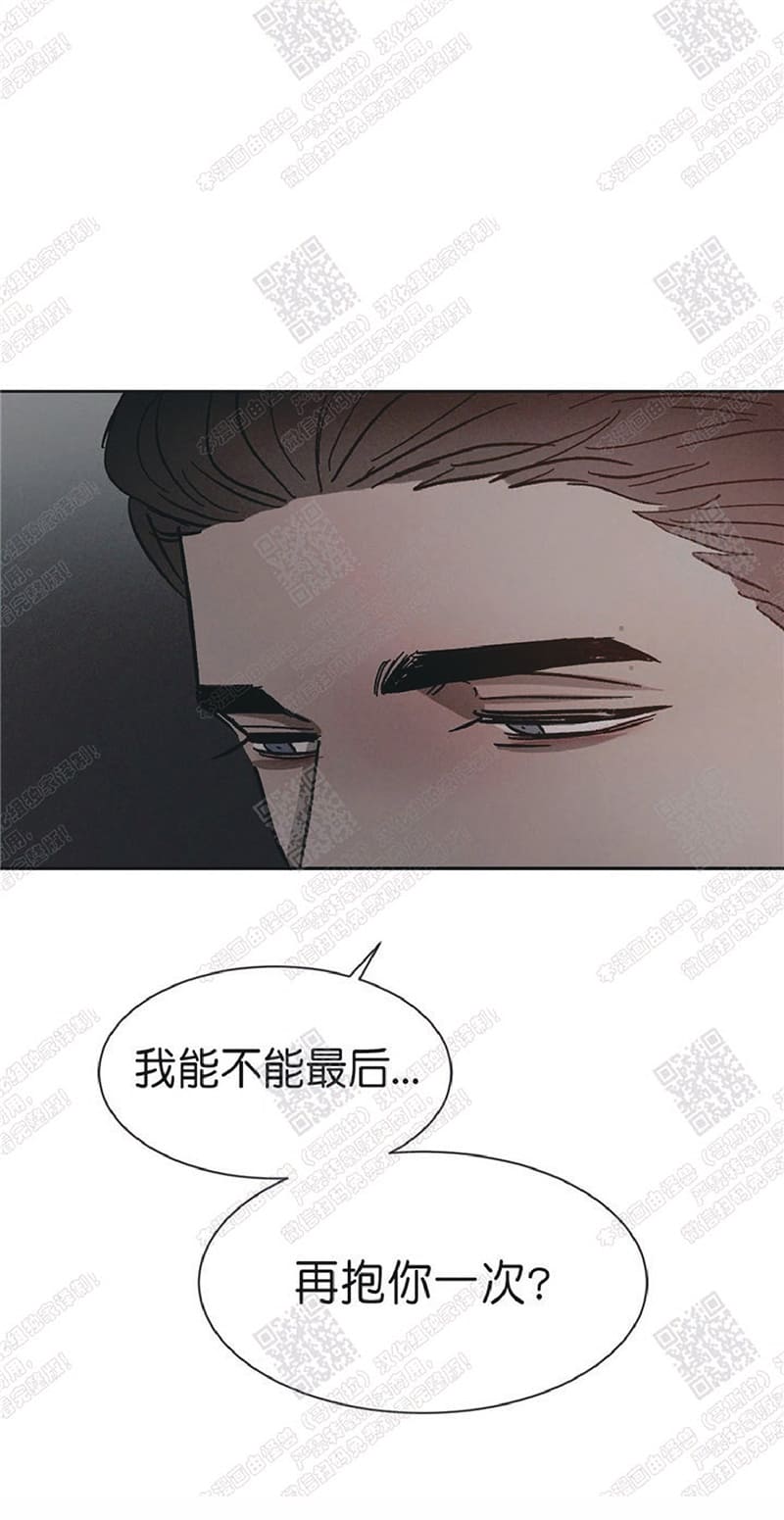 【复读生[腐漫]】漫画-（ 外传05 ）章节漫画下拉式图片-第19张图片