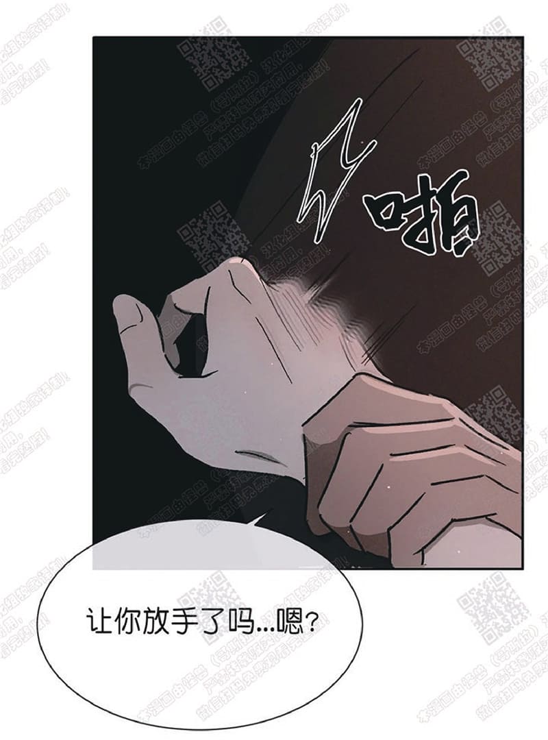 【复读生[腐漫]】漫画-（ 外传05 ）章节漫画下拉式图片-第6张图片