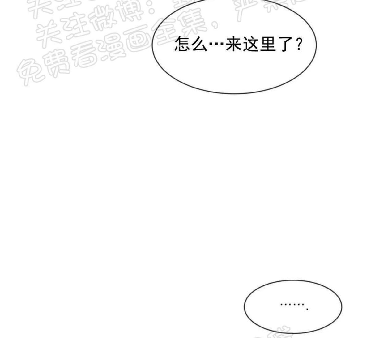 【复读生[腐漫]】漫画-（ 外传03 ）章节漫画下拉式图片-67.jpg