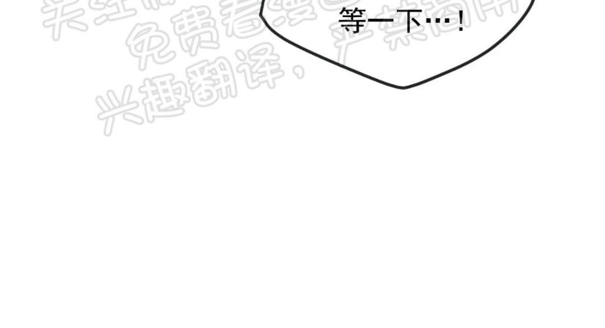 【复读生[腐漫]】漫画-（ 外传02 ）章节漫画下拉式图片-9.jpg