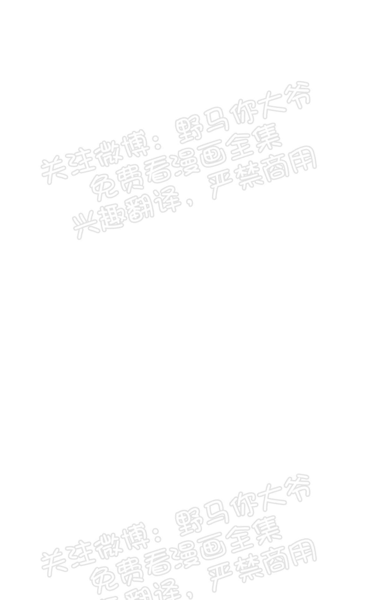 【复读生[腐漫]】漫画-（ 外传01 ）章节漫画下拉式图片-第1张图片