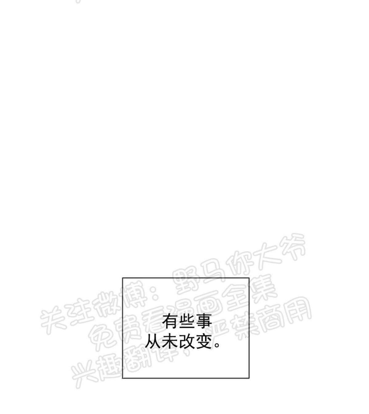 【复读生[腐漫]】漫画-（ 外传01 ）章节漫画下拉式图片-第14张图片