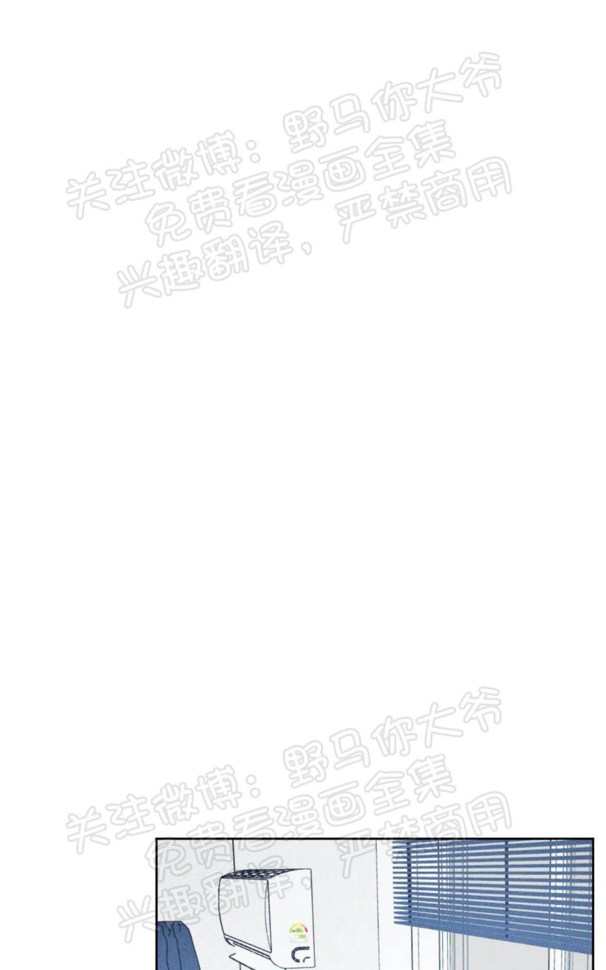 【复读生[腐漫]】漫画-（ 外传01 ）章节漫画下拉式图片-第38张图片