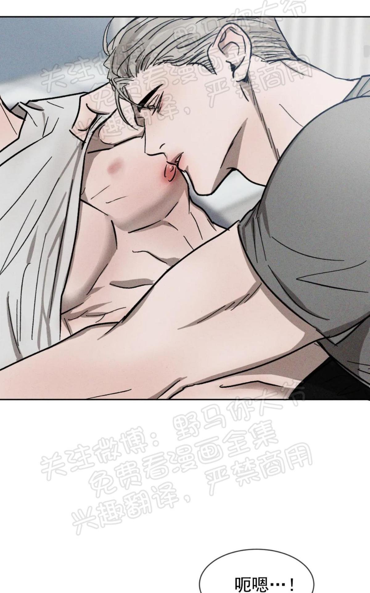 【复读生[腐漫]】漫画-（ 外传01 ）章节漫画下拉式图片-第68张图片