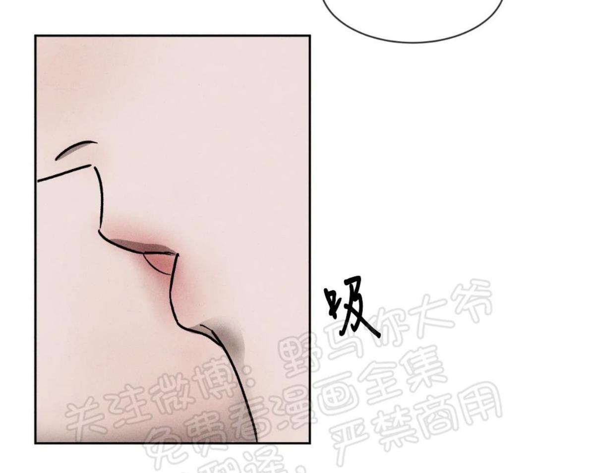 【复读生[腐漫]】漫画-（ 外传01 ）章节漫画下拉式图片-第69张图片