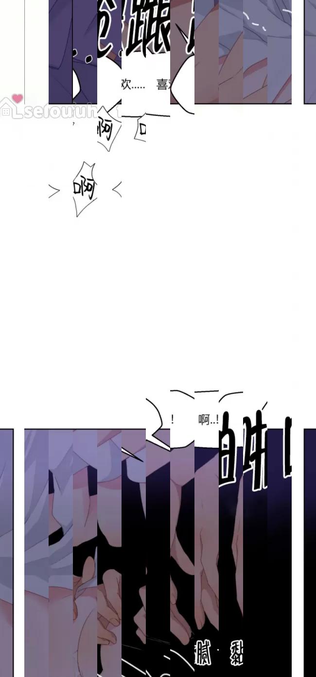 《不如禽兽的命运》漫画最新章节第27话免费下拉式在线观看章节第【24】张图片