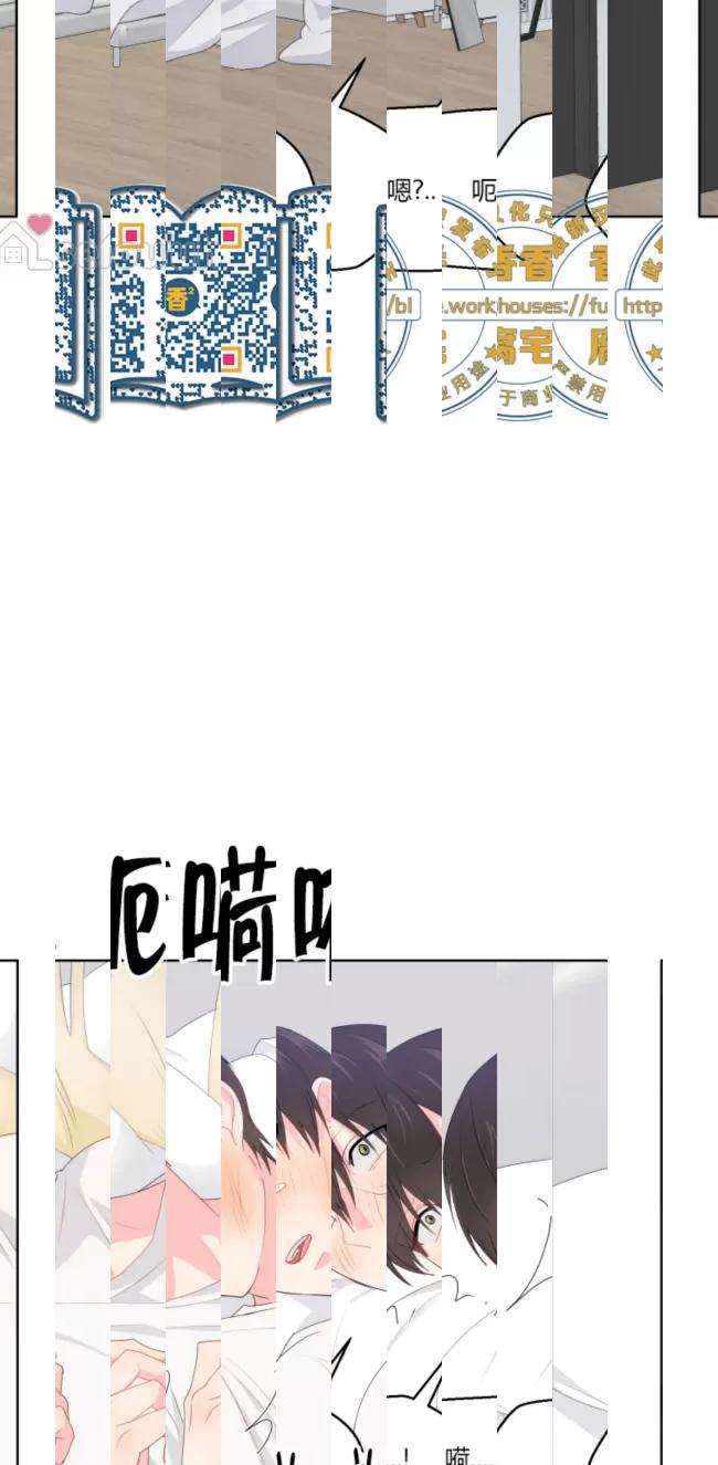 《不如禽兽的命运》漫画最新章节第27话免费下拉式在线观看章节第【38】张图片