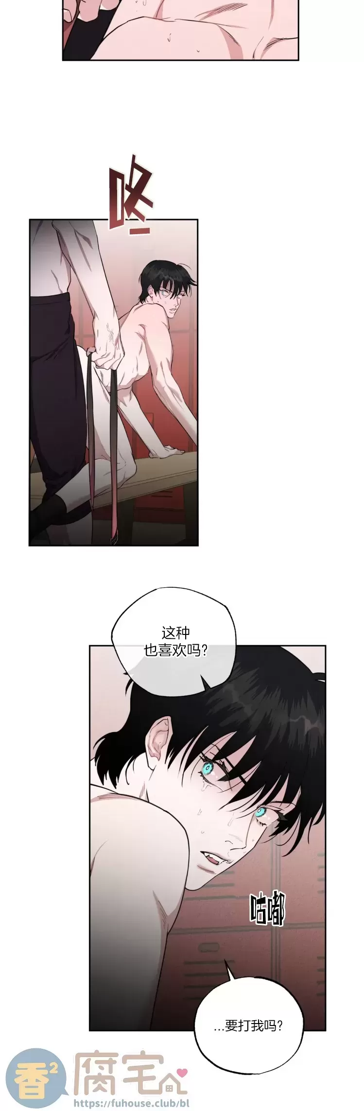 《血腥谎言》漫画最新章节第18话免费下拉式在线观看章节第【16】张图片