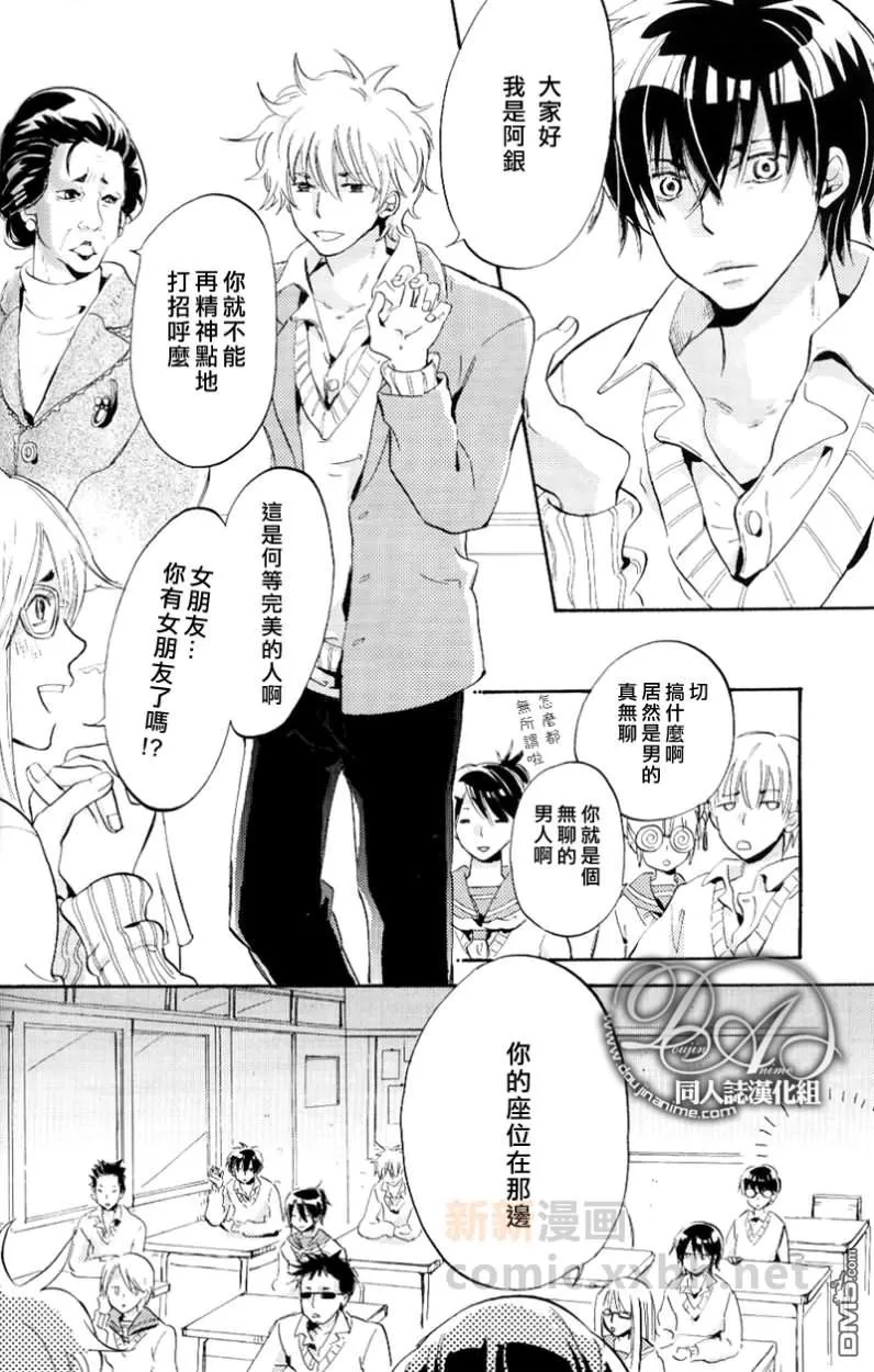 《秘密》漫画最新章节 第1话 免费下拉式在线观看章节第【4】张图片