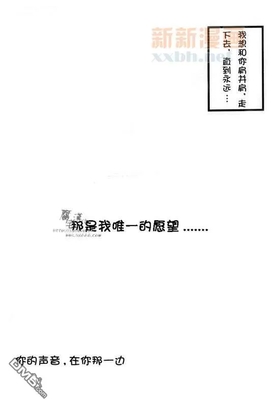 《【佐鸣同人漫】大正浪漫》漫画最新章节 第1话 免费下拉式在线观看章节第【2】张图片