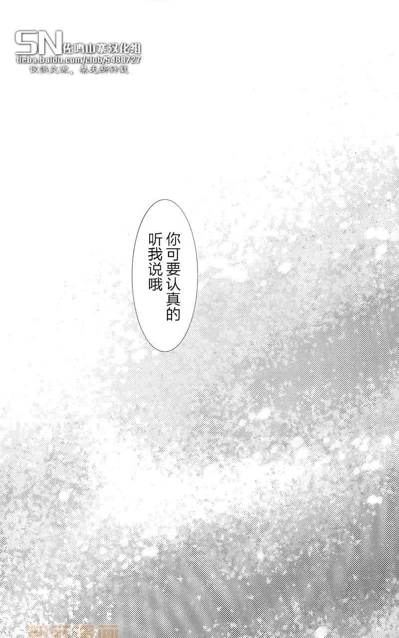 《伤迹》漫画最新章节 第1话 免费下拉式在线观看章节第【62】张图片