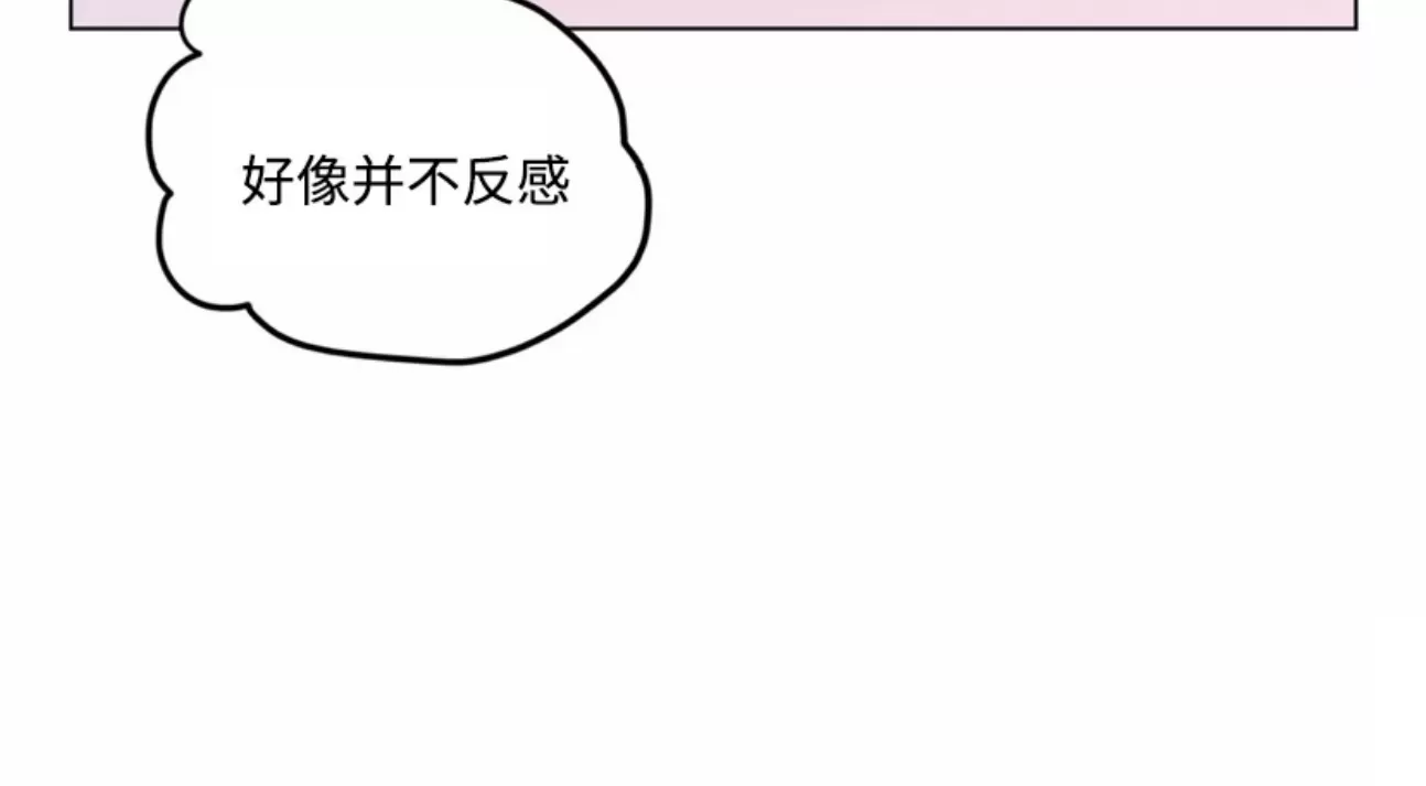 《夏日里的骤雨/夏日天空的雷雨》漫画最新章节第14话免费下拉式在线观看章节第【17】张图片