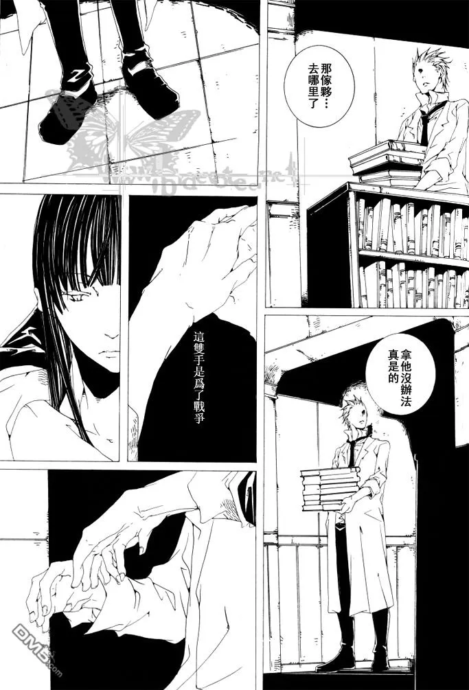 《空腹な猫》漫画最新章节 第1话 免费下拉式在线观看章节第【11】张图片