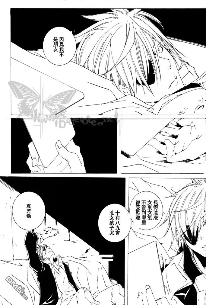 《空腹な猫》漫画最新章节 第1话 免费下拉式在线观看章节第【17】张图片