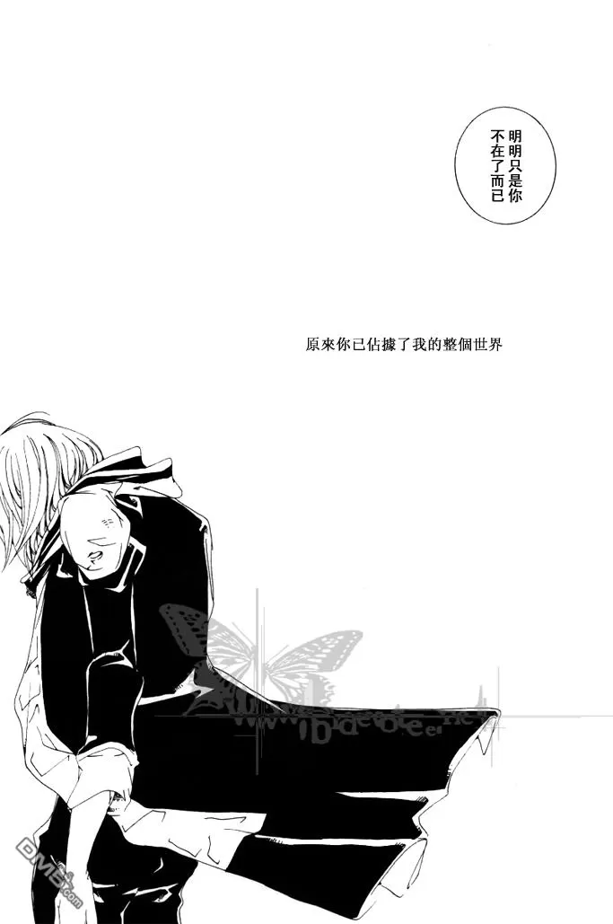 《空腹な猫》漫画最新章节 第1话 免费下拉式在线观看章节第【19】张图片