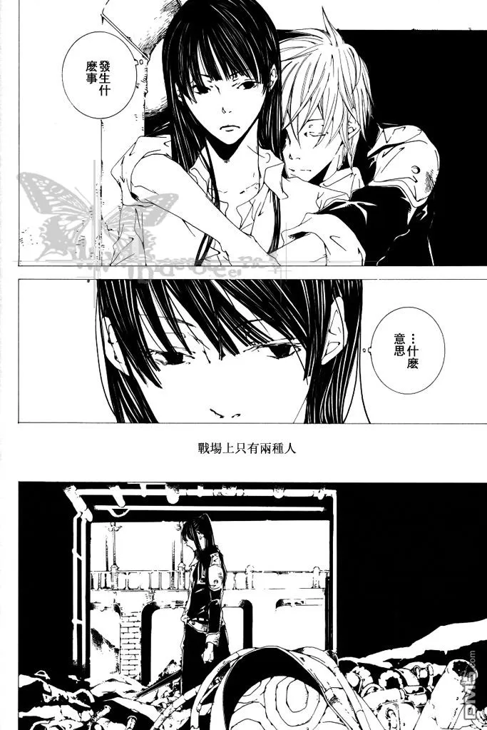 《空腹な猫》漫画最新章节 第1话 免费下拉式在线观看章节第【6】张图片