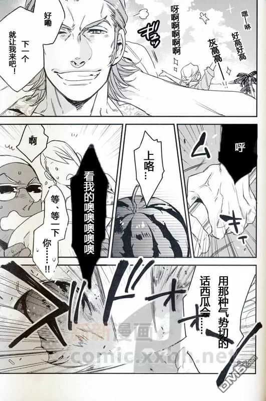 《T&B In Summer》漫画最新章节 第1话 免费下拉式在线观看章节第【33】张图片