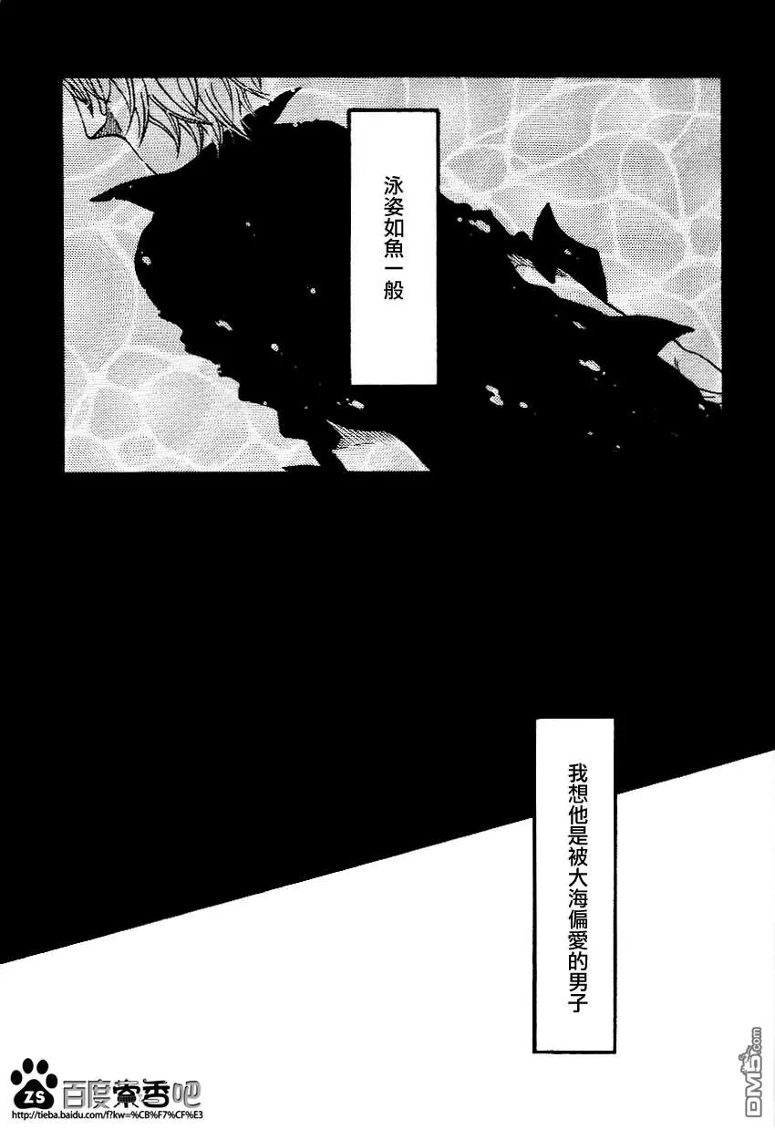 【索香 うみうつし[耽美]】漫画-（ 第1话 ）章节漫画下拉式图片-1.jpg