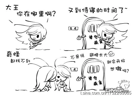 《蚂蚁君~》漫画最新章节 第2卷 免费下拉式在线观看章节第【1】张图片