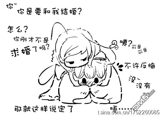 《蚂蚁君~》漫画最新章节 第2卷 免费下拉式在线观看章节第【16】张图片