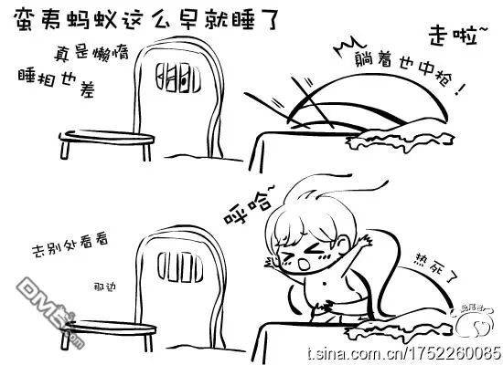 《蚂蚁君~》漫画最新章节 第2卷 免费下拉式在线观看章节第【2】张图片