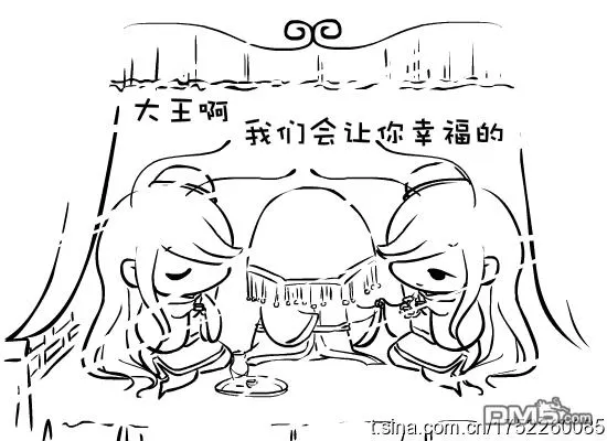 《蚂蚁君~》漫画最新章节 第2卷 免费下拉式在线观看章节第【25】张图片