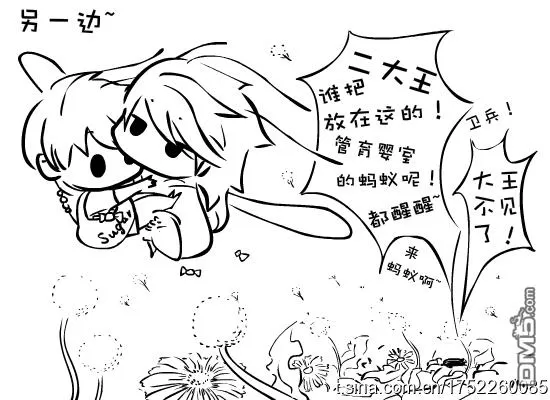 《蚂蚁君~》漫画最新章节 第2卷 免费下拉式在线观看章节第【28】张图片