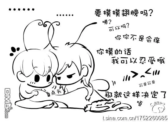 《蚂蚁君~》漫画最新章节 第2卷 免费下拉式在线观看章节第【4】张图片