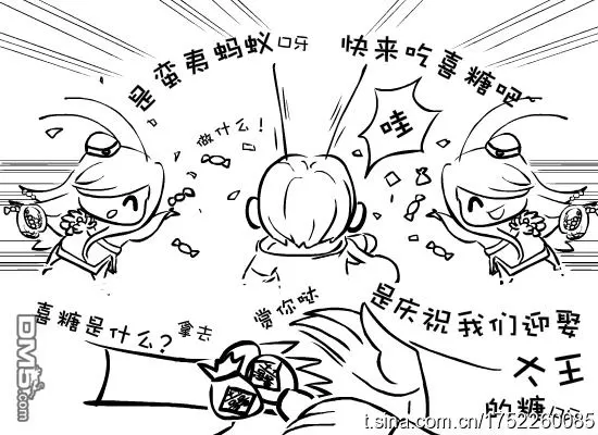 《蚂蚁君~》漫画最新章节 第2卷 免费下拉式在线观看章节第【9】张图片